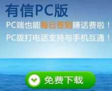 mianfeidianhua.net Youxin