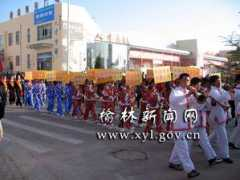 news.xyl.gov.cn Youxing