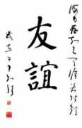 Youyi