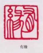 508208.com Youyuan