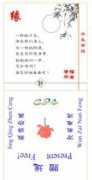 Yuanyue