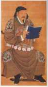 Yuefei