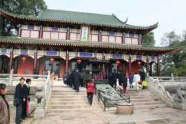 Yuhuang