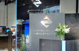 tradearabia.com Zabeel