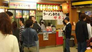 xn--p8ja5bwe1i.jp Zabon