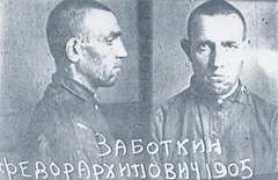 memorial.krsk.ru Zabotkin