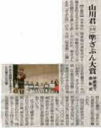 dendo-annai.blog.ocn.ne.jp Zabun