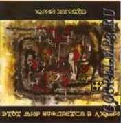 gospelmp3.ru Zagitov