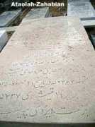 beheshtieh.com Zahabian