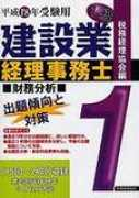 mediawars.ne.jp Zaibun