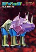 rx78-gundam.com Zaick