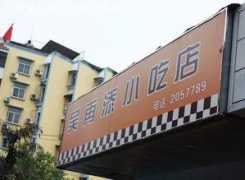 whatsonxiamen.com Zaitian