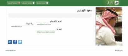 tech-wd.com Zajil
