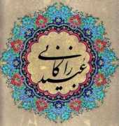 caroun.com Zakani