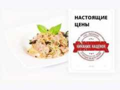 fontanka.ru Zakazaka