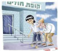 onejerusalem.com Zaken