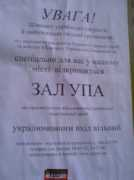 prikolov.net Zalupa