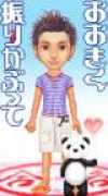 blogs.yahoo.co.jp Zamey