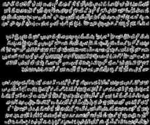 hamariweb.com Zamiruddin