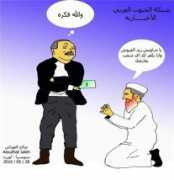 al-tahreer.net Zandani