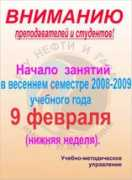 gubkin.ru Zaniat