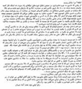 khayyami.free.fr Zanid