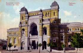 georgien.bloggsite.se Zaqaria