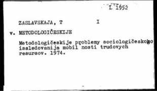 Zaslavska