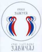 Zavicaj