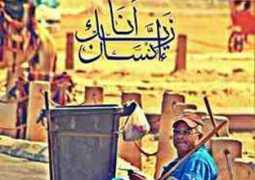 Zayak