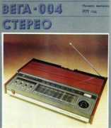 radioscanner.ru Zbirnea