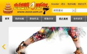Zcool