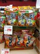 p.twipple.jp Zejas