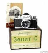 Zenit