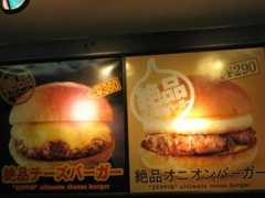 net-over-blog.com Zepin