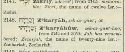 biblen.info Zerahiah
