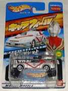 hobbymax.jp Zeret
