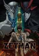 animation.blog.ocn.ne.jp Zetman