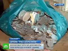 ntv.ru Zeton