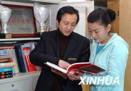 news.xinhuanet.com Zeyang