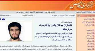 alischirasi.blogsport.de Zhaleh