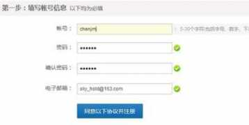 Zhanghao
