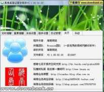 downbank.cn Zhenai