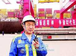 qingdaonews.com Zhenchao
