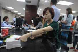europe.chinadaily.com.cn Zhendi