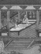 Zhenheng
