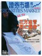 media.163.com Zhenquan