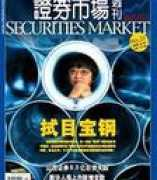 media.163.com Zhenquan