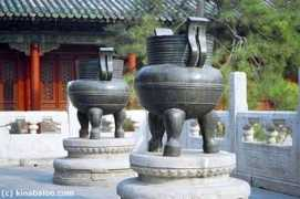 Zhenru