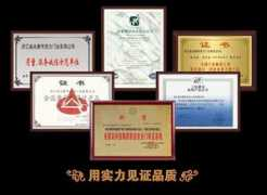 Zhenshu
